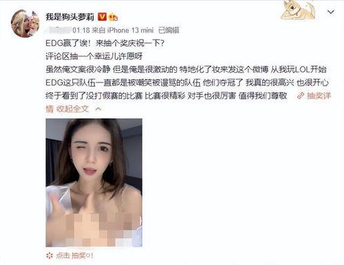 南宁女网红被男友爆料视频,揭秘背后惊人真相