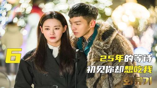 韩剧在线韩剧在线观看,畅享热门韩剧，一键观看无极限