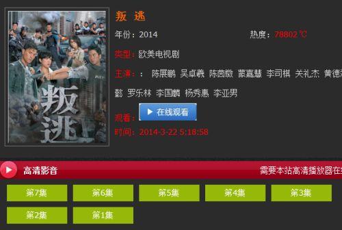 叛逃国语在线观看,揭秘特工背后的惊心动魄