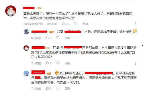 网络大神小杨被爆料视频,揭秘背后惊人真相