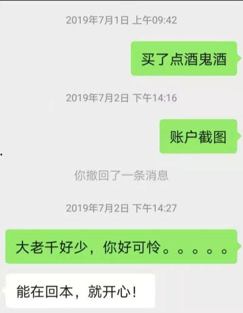 吃瓜事件网红有账户,揭秘网红账号背后的吃瓜故事”
