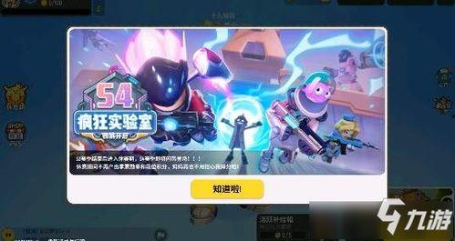 香肠派对最新爆料ss8,全新内容与玩法大揭秘！